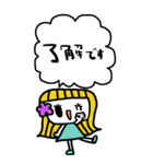 かわいい日常会話ビックスタンプ180（個別スタンプ：25）