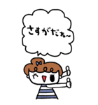 かわいい日常会話ビックスタンプ180（個別スタンプ：27）