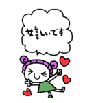 かわいい日常会話ビックスタンプ180（個別スタンプ：31）