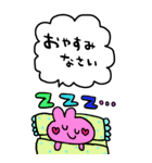 かわいい日常会話ビックスタンプ180（個別スタンプ：32）