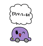 かわいい日常会話ビックスタンプ180（個別スタンプ：33）