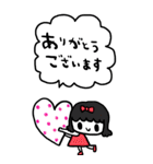 かわいい日常会話ビックスタンプ180（個別スタンプ：39）