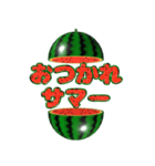 飛び出す⚡スイカ★すいか★西瓜★夏の日常（個別スタンプ：1）