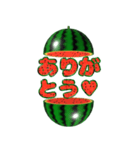 飛び出す⚡スイカ★すいか★西瓜★夏の日常（個別スタンプ：2）