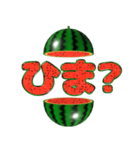 飛び出す⚡スイカ★すいか★西瓜★夏の日常（個別スタンプ：9）