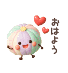 【3D】北欧和菓子（個別スタンプ：1）