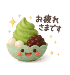 【3D】北欧和菓子（個別スタンプ：3）