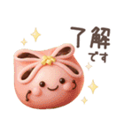【3D】北欧和菓子（個別スタンプ：10）