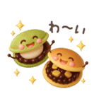 【3D】北欧和菓子（個別スタンプ：14）