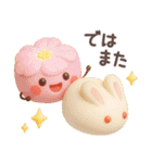 【3D】北欧和菓子（個別スタンプ：15）