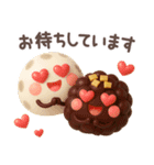 【3D】北欧和菓子（個別スタンプ：20）
