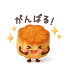【3D】北欧和菓子（個別スタンプ：22）