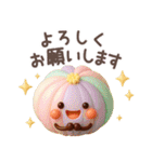【3D】北欧和菓子（個別スタンプ：23）