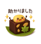 【3D】北欧和菓子（個別スタンプ：24）