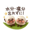 【3D】北欧和菓子（個別スタンプ：30）