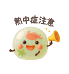【3D】北欧和菓子（個別スタンプ：31）