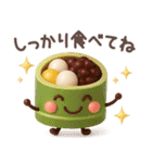 【3D】北欧和菓子（個別スタンプ：32）