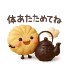 【3D】北欧和菓子（個別スタンプ：34）