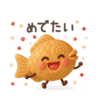 【3D】北欧和菓子（個別スタンプ：38）