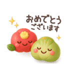 【3D】北欧和菓子（個別スタンプ：39）