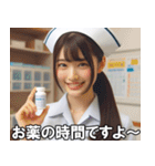 看護師さんに介抱されたい【ナース・便利】（個別スタンプ：1）