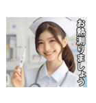 看護師さんに介抱されたい【ナース・便利】（個別スタンプ：4）