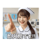 看護師さんに介抱されたい【ナース・便利】（個別スタンプ：5）
