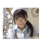 看護師さんに介抱されたい【ナース・便利】（個別スタンプ：6）