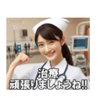 看護師さんに介抱されたい【ナース・便利】（個別スタンプ：7）
