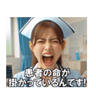 看護師さんに介抱されたい【ナース・便利】（個別スタンプ：8）