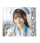 看護師さんに介抱されたい【ナース・便利】（個別スタンプ：9）