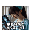 看護師さんに介抱されたい【ナース・便利】（個別スタンプ：10）
