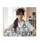 看護師さんに介抱されたい【ナース・便利】（個別スタンプ：13）