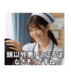 看護師さんに介抱されたい【ナース・便利】（個別スタンプ：15）