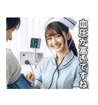 看護師さんに介抱されたい【ナース・便利】（個別スタンプ：17）