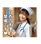 看護師さんに介抱されたい【ナース・便利】（個別スタンプ：18）