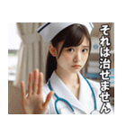 看護師さんに介抱されたい【ナース・便利】（個別スタンプ：19）