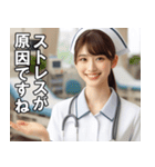 看護師さんに介抱されたい【ナース・便利】（個別スタンプ：21）