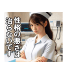 看護師さんに介抱されたい【ナース・便利】（個別スタンプ：22）