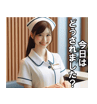 看護師さんに介抱されたい【ナース・便利】（個別スタンプ：23）