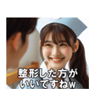看護師さんに介抱されたい【ナース・便利】（個別スタンプ：24）