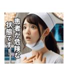 看護師さんに介抱されたい【ナース・便利】（個別スタンプ：25）