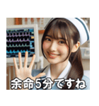 看護師さんに介抱されたい【ナース・便利】（個別スタンプ：26）