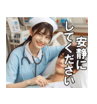 看護師さんに介抱されたい【ナース・便利】（個別スタンプ：27）