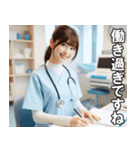 看護師さんに介抱されたい【ナース・便利】（個別スタンプ：29）