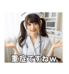 看護師さんに介抱されたい【ナース・便利】（個別スタンプ：30）