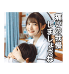 看護師さんに介抱されたい【ナース・便利】（個別スタンプ：31）