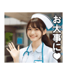 看護師さんに介抱されたい【ナース・便利】（個別スタンプ：32）