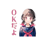 制服の女の子の夏★さわやか（個別スタンプ：8）