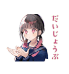 制服の女の子の夏★さわやか（個別スタンプ：13）
